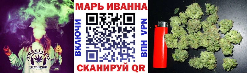 Купить Cocaine  МЕФ  Амфетамин  МАРИХУАНА  СК  Ивангород