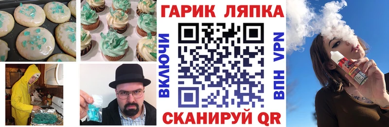 Купить закладки  Ивангород  Canna-Cookies марихуана 