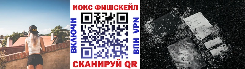 Cocaine Эквадор  Купить где  Ивангород 