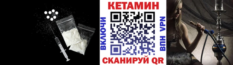 Купить где  Ивангород  Кетамин ketamine 