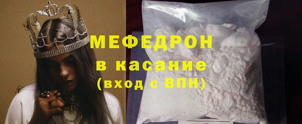 мефедрон мука Иннополис
