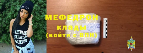 MESCALINE Инта