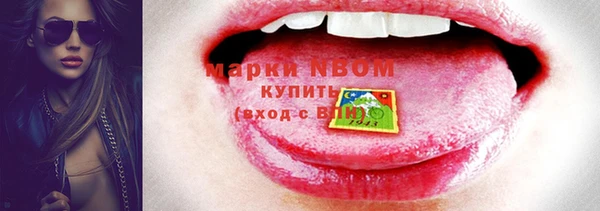 мефедрон мука Иннополис