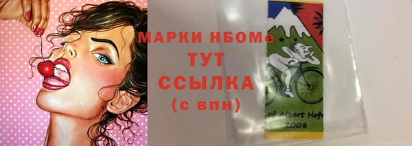 мефедрон мука Иннополис