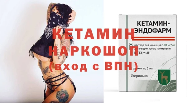 MESCALINE Инта