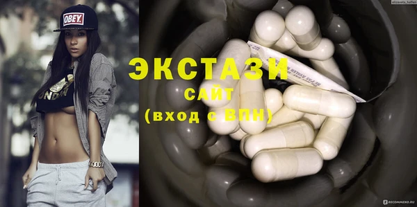 мефедрон мука Иннополис