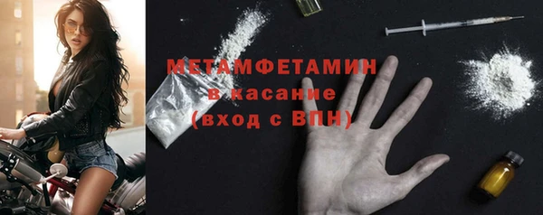 мефедрон мука Иннополис