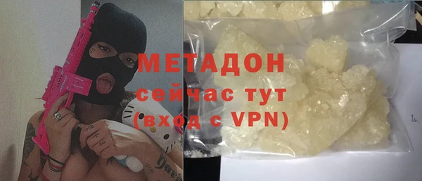 мефедрон мука Иннополис