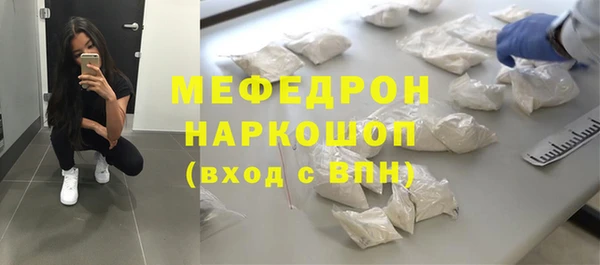 MESCALINE Инта