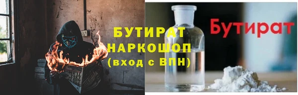 мефедрон мука Иннополис