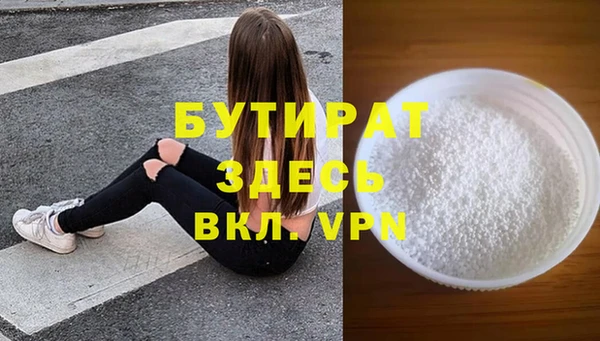 мефедрон мука Иннополис