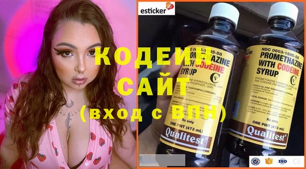 MESCALINE Инта