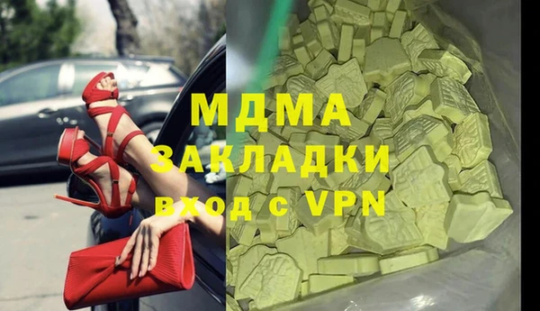 СК Инсар
