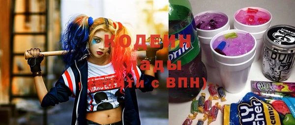 MESCALINE Инта