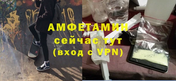 мефедрон мука Иннополис