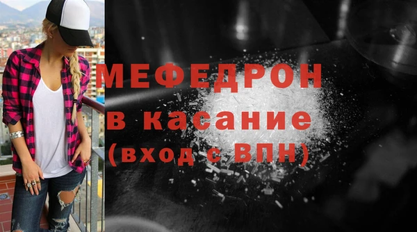 мефедрон мука Иннополис