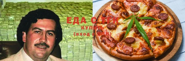 мефедрон мука Иннополис