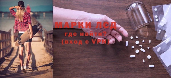 мефедрон мука Иннополис
