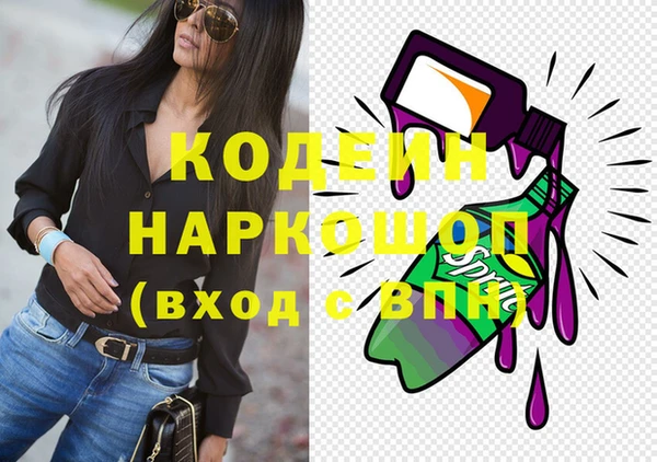 мефедрон мука Иннополис