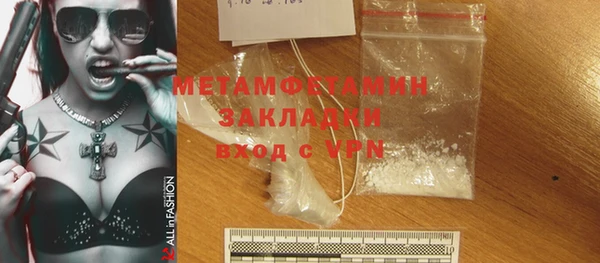 мефедрон мука Иннополис