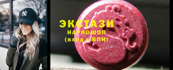 MESCALINE Инта