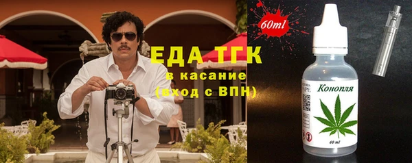 MESCALINE Инта