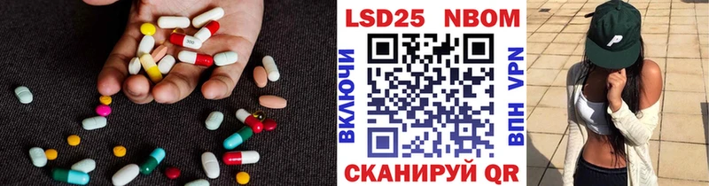 LSD-25 экстази ecstasy  Купить закладки  Ивангород 