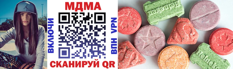 МДМА кристаллы  Купить где  Ивангород 