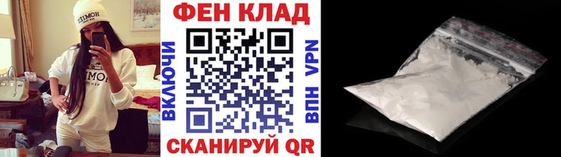 МЕТАМФЕТАМИН мет  Купить  Ивангород 