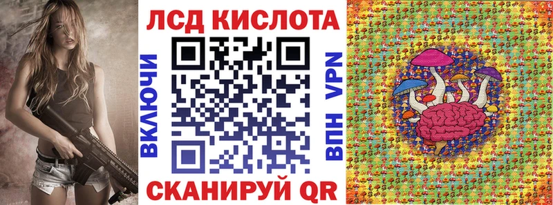 Марки 25I-NBOMe 1,5мг  Купить  Ивангород 