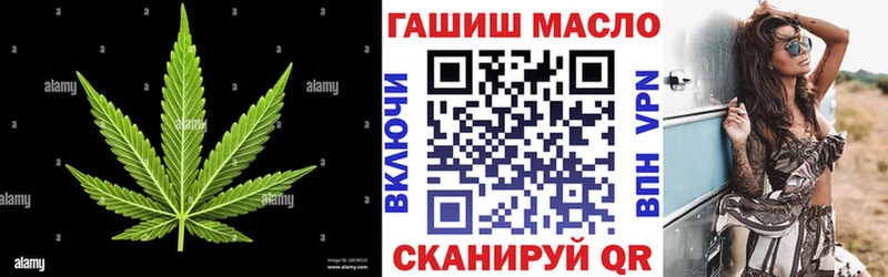 Купить  Ивангород  Дистиллят ТГК вейп 
